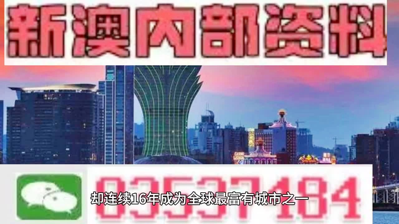 2025澳门最准的资料免费大全,澳门最准的资料免费大全——探索未来的奥秘（2025版）