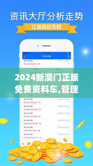 2025新澳正版资料免费大全,探索未来之门，2025新澳正版资料免费大全