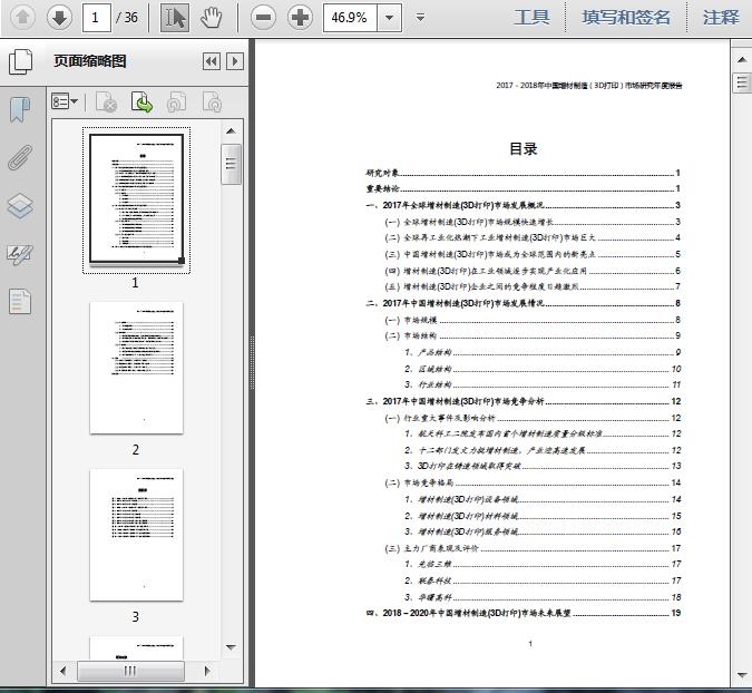 2025澳门精准正版资料,澳门正版资料的重要性与未来发展展望（以澳门历史背景为线索）