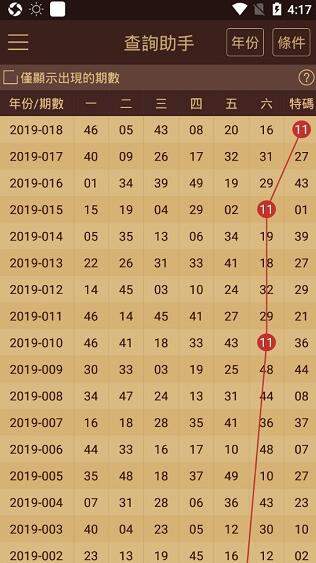 2025年新澳门免费资料大乐透,探索未来，2025年新澳门免费资料大乐透