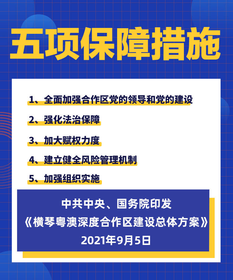 2025新澳正版资料018期 04-18-29-35-37-44N：42,探索2025新澳正版资料第018期，数字组合的魅力与策略分析