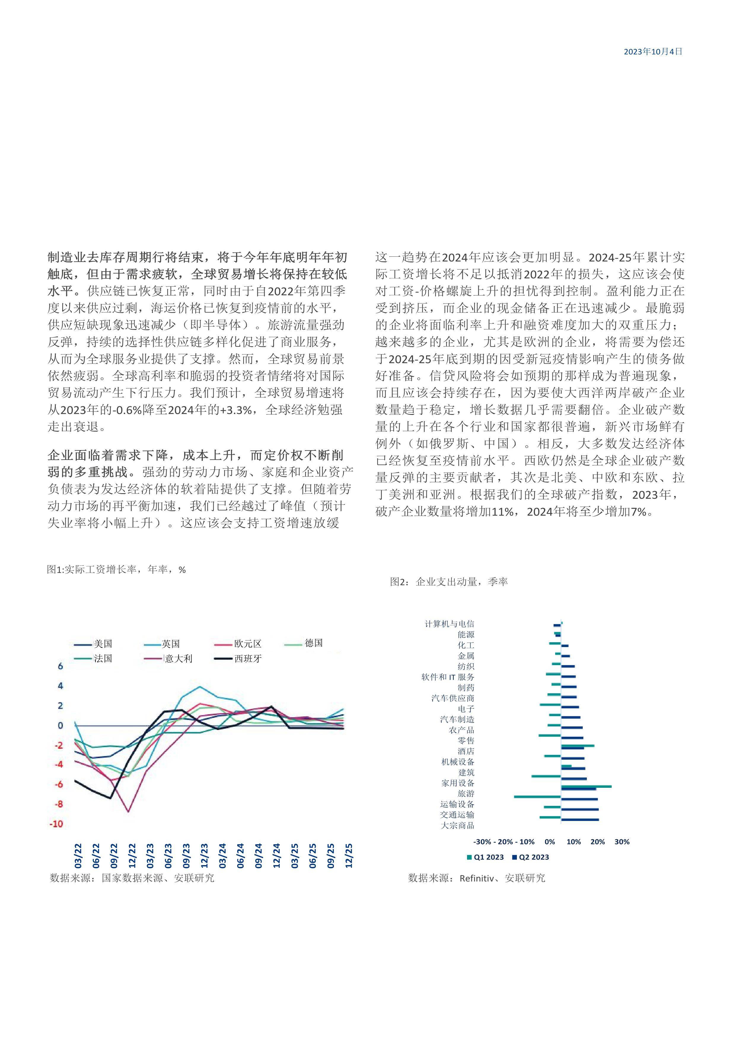 2025全年資料免費023期 18-22-26-36-38-45G：26,探索未来数据世界，2025全年资料免费共享的新篇章